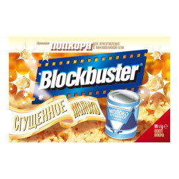 Popkornai  Blockbuster...