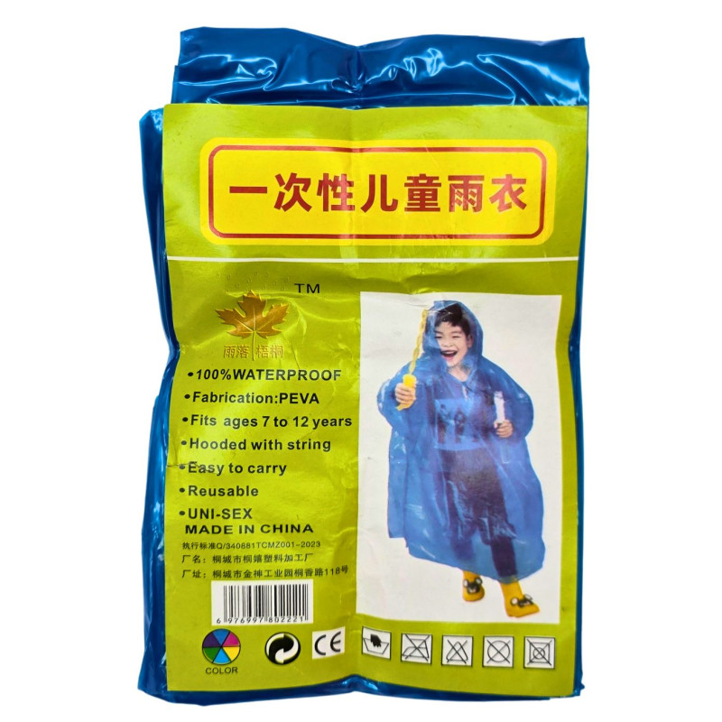 Lietpaltis vaikiškas 1vnt 10594-8