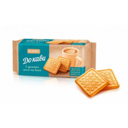 Sausain."Roshen Do Kavy"...
